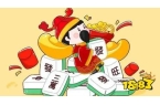 开元棋牌麻将文化历史简介热点麻将游戏有哪